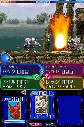 Zoids Dash (Japan) screen shot game playing